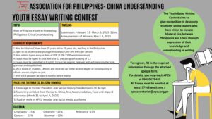 Read more about the article Youth Essay Writing Contest