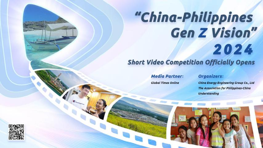 Read more about the article China-Philippines Gen Z Vision Short Video Competition