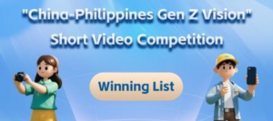 Read more about the article “China-Philippines Gen Z Vision” Short Video Competition winners announced